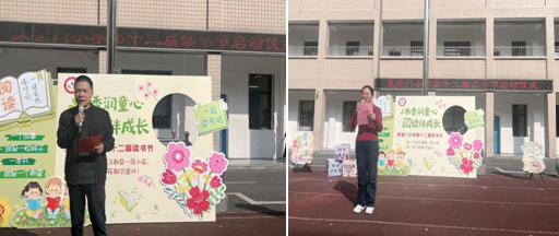 ���Ż�Ӫ�̻������������ۿ���Сѧ���ж���ڿ�Ļʽ