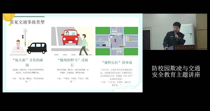 ���Ż�Ӫ�̻������ۿ���Сѧ��չ�����ν�����У԰���