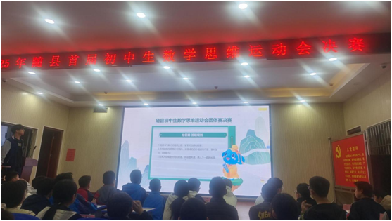 ����������ѧУ�������׽��������ѧ˼ά�˶�����ϲ��Ѽ�