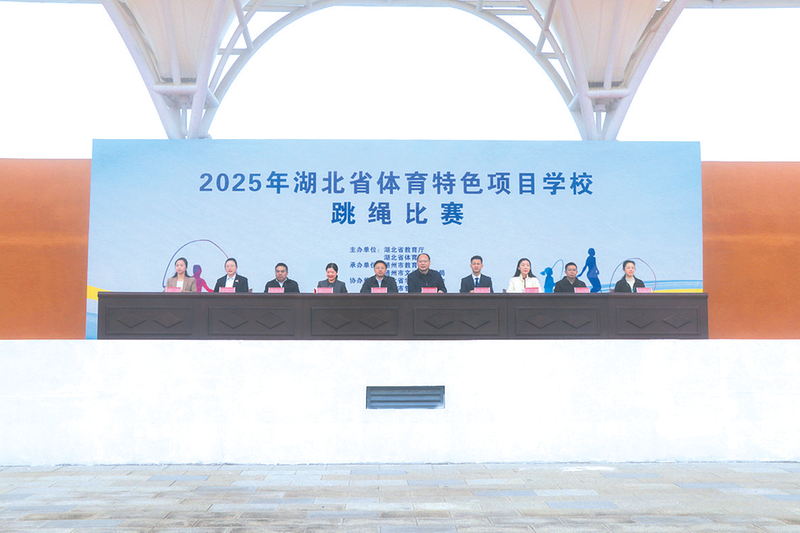 2025�����ʡ������ɫ��ĿѧУ�����������