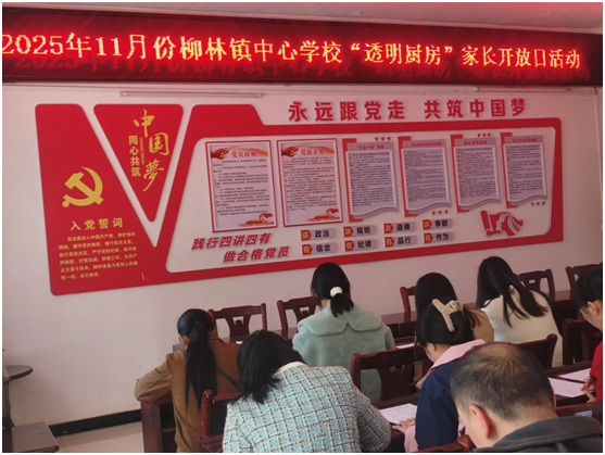 ����������ѧУ��չ��͸���������ҳ������ջ