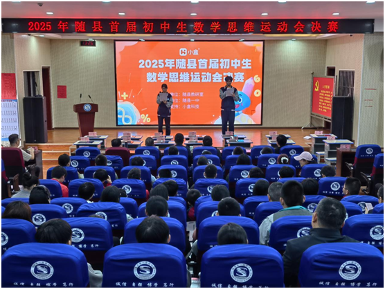 �����׽��������ѧ˼ά�˶���������һ�оٰ�