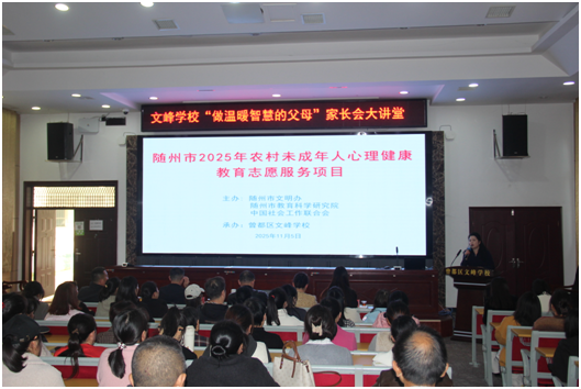 ���Ż�Ӫ�̻������ķ�ѧУ�ٰ조��ů�ǻ۸�ĸ���ҳ�ר�⽲��