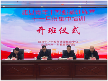 ���ؽ���ϵͳ����ɲ�ǿ����ѵ����ί��У����