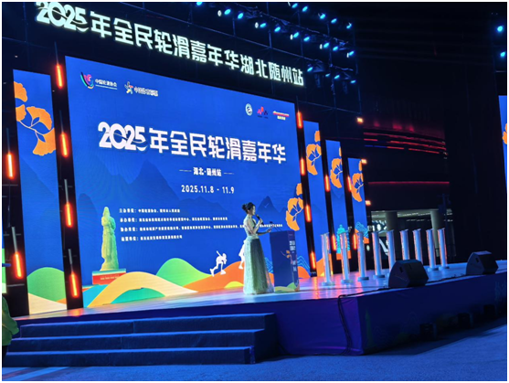 ������Сѧ���������ž���2025ȫ���ֻ����껪