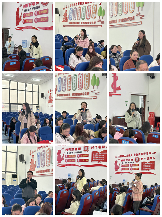 ���Ż�Ӫ�̻��������������ӵڶ�Сѧ�ٰ���������������ɳ���