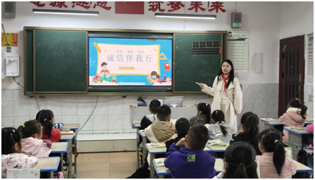 ������ʵ��Сѧ��չ���Ž�����������Ӫ�̻����Ż�