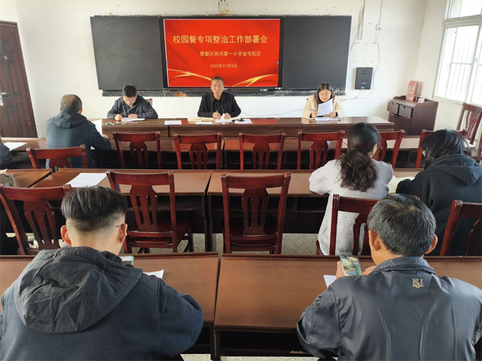 ŻӪ̻ӵһСѧУչУ԰͡רι