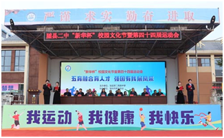 ضС»У԰ĻߵʮĽ˶Բ