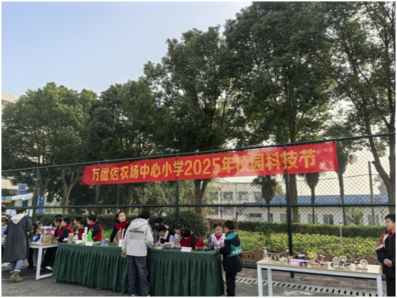 򸣵ũ2025У԰Ƽڳɹٰ