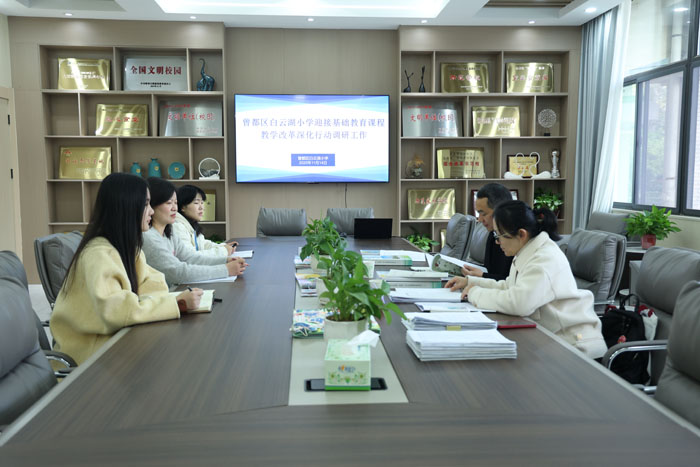 ŻӪֱ̻ϵͳ󱸸ɲƺСѧչγ̽ѧĸ