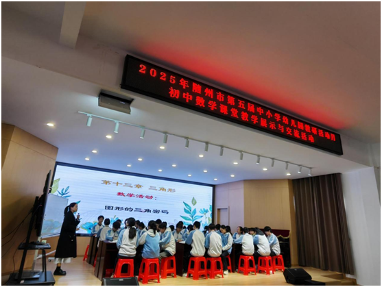 еѧýѧչʾɽѧУԲĻ