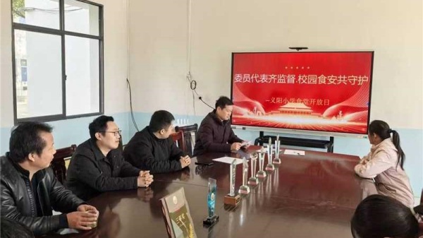 ίԱල У԰ʳػСѧչʳÿջ