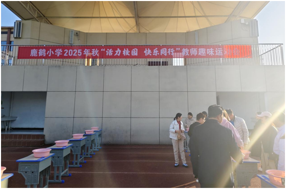 ŻӪ̻¹Сѧٰ2025ְȤζ˶