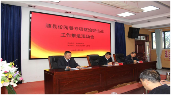 У԰רͻսƽֳںɽѧУٿ