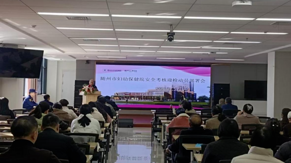 иױԺٿȫӭ춯Աȫ֪ʶ