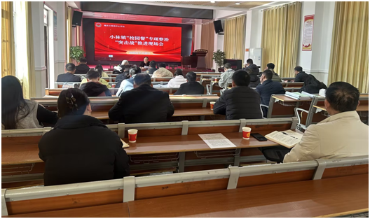 СѧУٿУ԰͡רΡͻսƽ