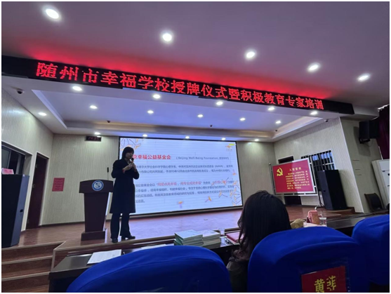 ڶСѧʦһвμӻרѵ