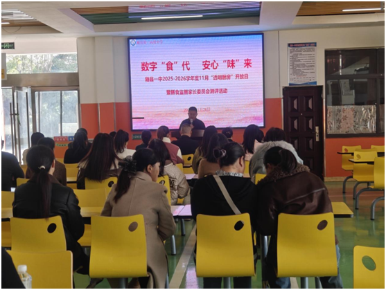 һо11·ݡ͸ʳලҳίԱ