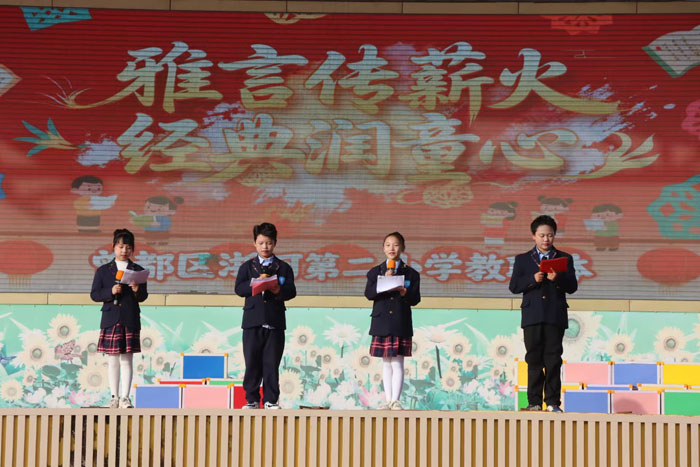 ŻӪ̻ӵڶСѧɹٰ쾭ж