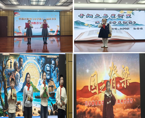 ŻӪ̻ۿСѧɹٰ조Ƽ