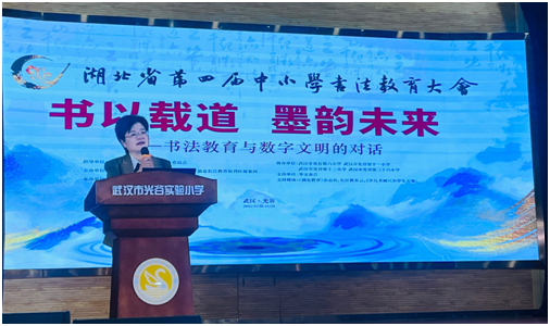 ŻӪ̻ ʵСѧ鷨ȫʡƹ