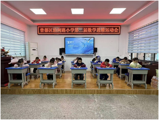 ŻӪ̻·Сѧ̽ѧ֮ ˼ά֮