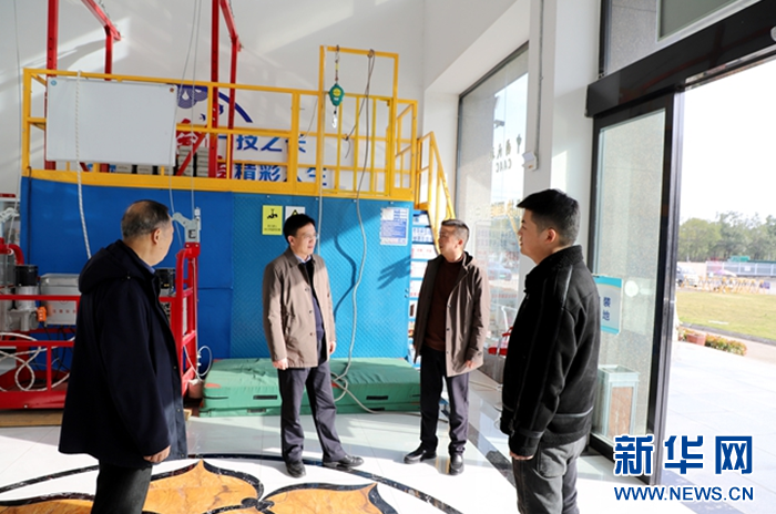 ۽ѵ ΰȫ˲ŷ  ӦſչȫѵԵר