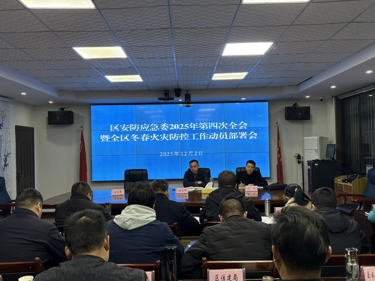 Ӧίٿ2025ȵĴȫȫַعԱ