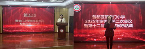 ŻӪ̻ۿСѧɹٰҳպͶչʾ