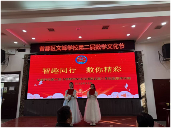 ŻӪ̻ķѧУڶСѧѧĻԲĻ