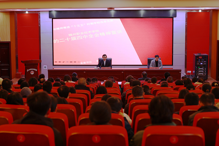 ְҵѧԺίΰȫУԱɲĶʮȫᾫ