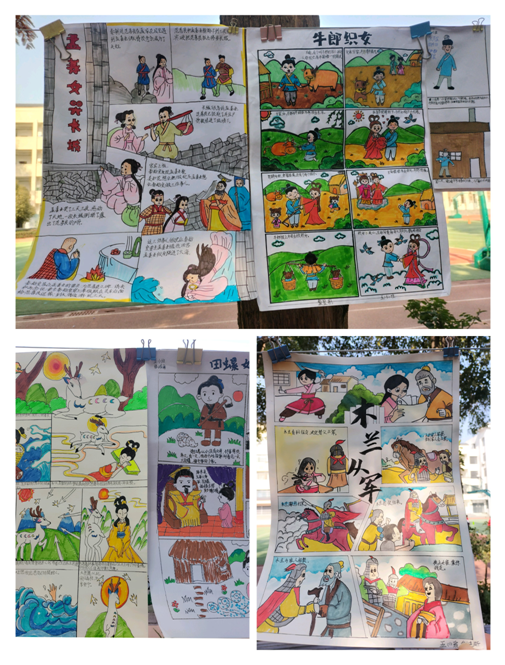 ʵСѧչۺѧϰ ĻӪ̻Ż