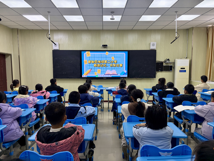 ӵڶСѧ忪չӢд