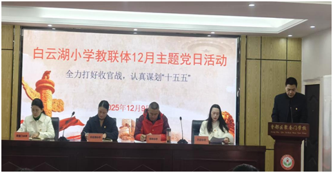 ŻӪ̻ƺСѧ12⵳ջ