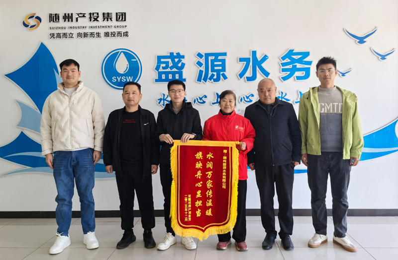 ݲͶʢԴ˾ˮҴů ϵԵ