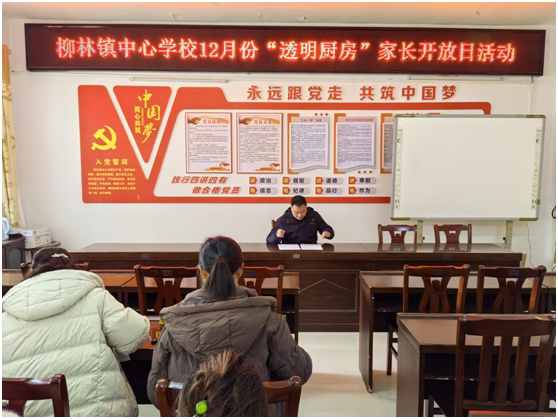 ѧУ12·ʳüҳջʵ