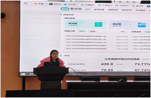 ŻӪ̻ʵѧѧƽ̨Ӧѵʵټʵ