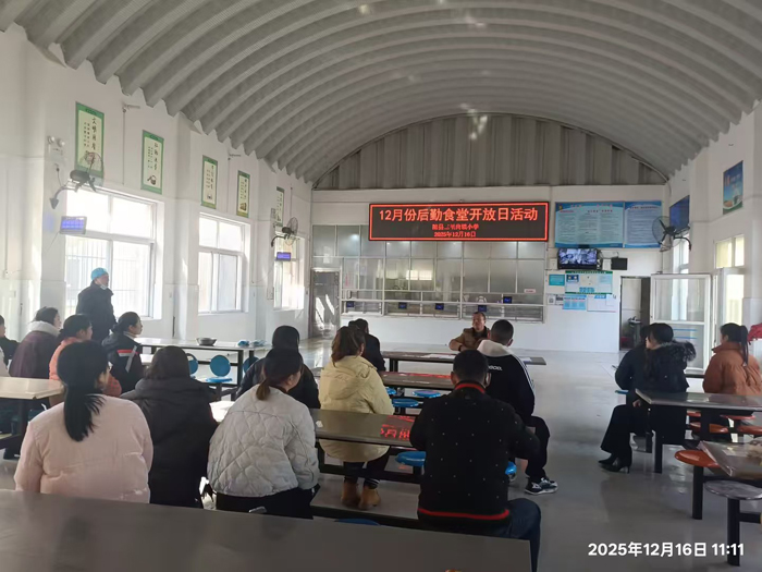 �������Сѧ����ʳ�üҳ������ջԲ������