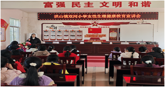 ��ɽ��˫��Сѧ��ȫ�����߽�Ů������