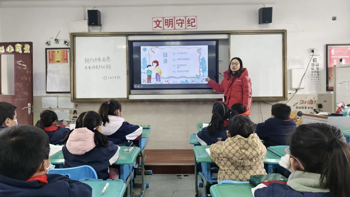 ���Ż�Ӫ�̻��������ƺ�Сѧ����ӻ᣺�������з���  �ػ�ʦ������