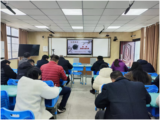 �򸣵�ũ������ѧУ��ʦӲ���鷨����Բ����Ļ