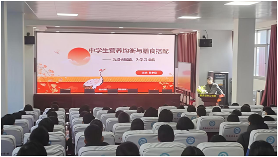 ����������ѧУ��չӪ����������ʳ���佲��