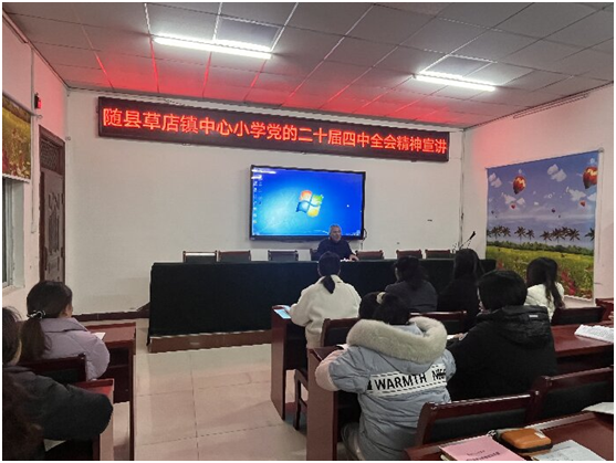 ���زݵ�������Сѧ��չ���Ķ�ʮ������ȫ�ᾫ��ר�������