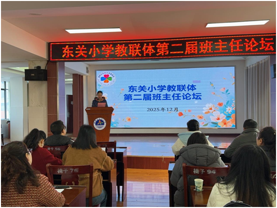 ����Сѧ������ڶ����������̳�ɹ�����