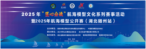 ���Ż�Ӫ�̻�����2025�ꡰ�������ˡ�����ģ�͹���������վ��������ʵ�������ѧ����