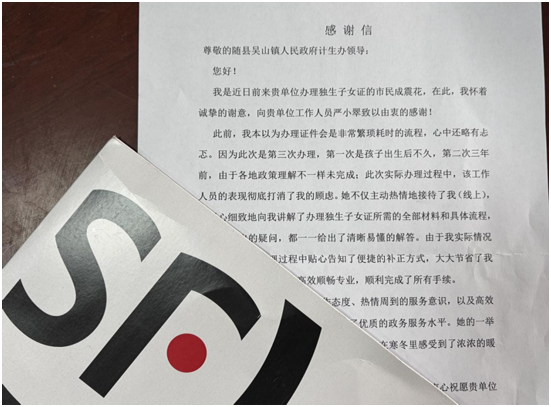 ��ɽ����������ʷ����Ⱥ�ڵ���