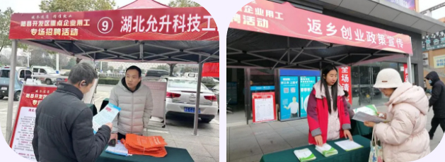 ���Ż�Ӫ�̻���������������Ծ�ҵ���������ź족�������ø�������չ