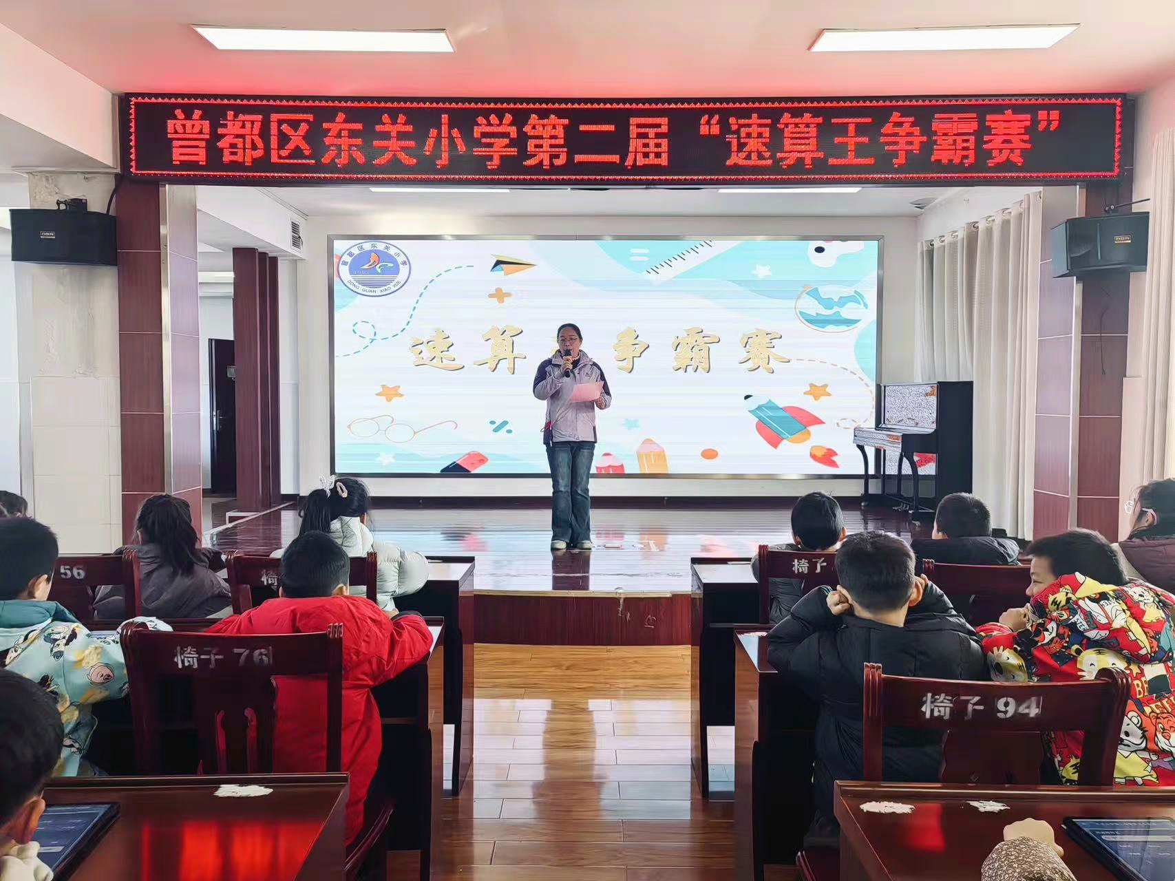 ���Ż�Ӫ�̻���������������Сѧ�ڶ��� ���������������� Բ����Ļ