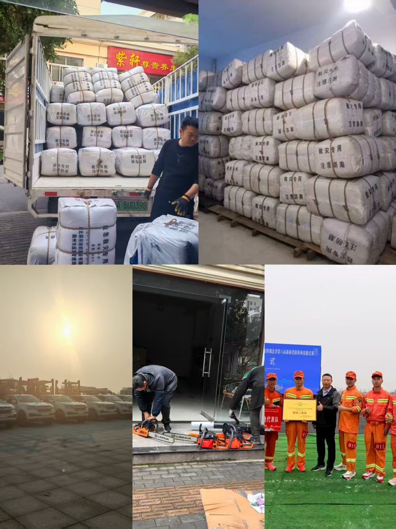 �����ǿ���  ���ʺ�ɫ�ܼҡ���������Ӧ��������ȫ������Ӧ�����ʱ�������